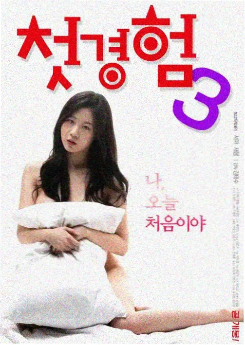 勾出軌笔趣阁宋词傅衡免费阅读小说 雨夜第一封信