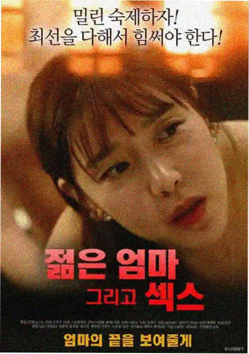 第 01 集 雨夜