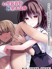 第 07 集 灰蓝色毛衣